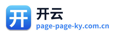 开云